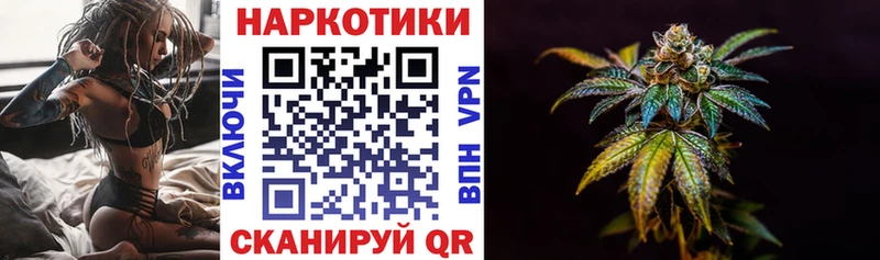 Виды наркоты Кукмор КОКАИН Галлюциногенные грибы Вейп ТГК Гашиш