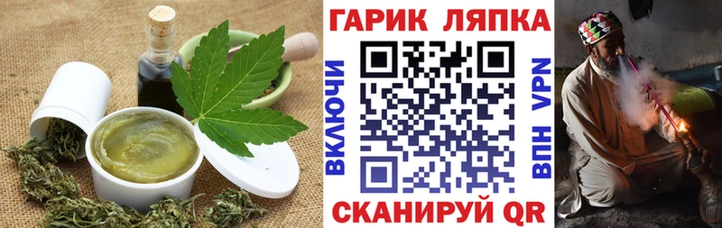 Еда ТГК конопля  Кукмор 