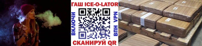 купить   Кукмор  ГАШИШ гарик 