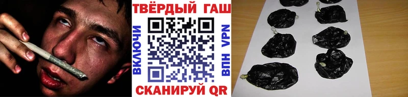 ГАШИШ ice o lator Кукмор