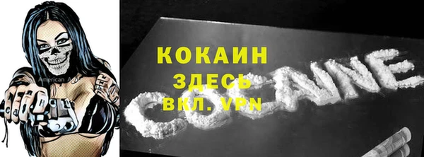 кокаин колумбия Алзамай