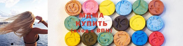 молекула духа Алексин