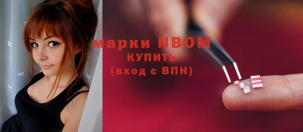 кокаин VHQ Алексеевка
