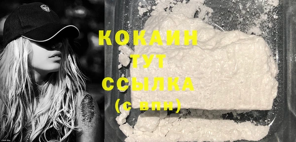 кокаин VHQ Алексеевка