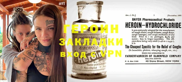 кокаин VHQ Алексеевка