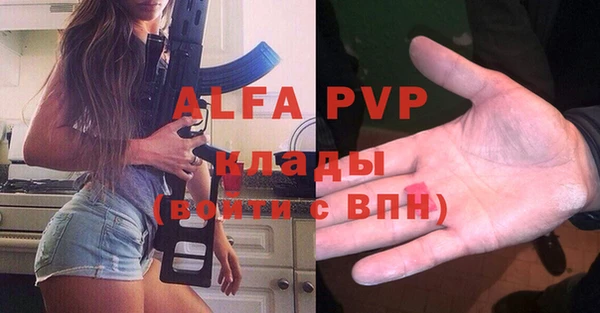 кокаин VHQ Алексеевка