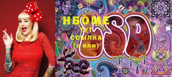 кокаин VHQ Алексеевка