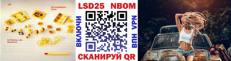 ЛСД экстази кислота Кукмор