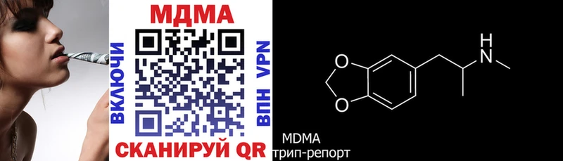 МДМА crystal  omg сайт  Кукмор 