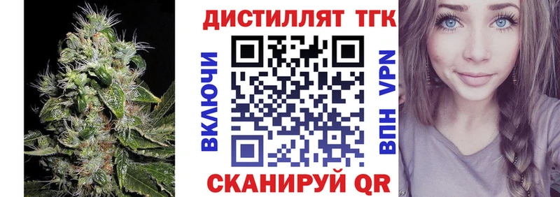 ТГК Wax  Кукмор 