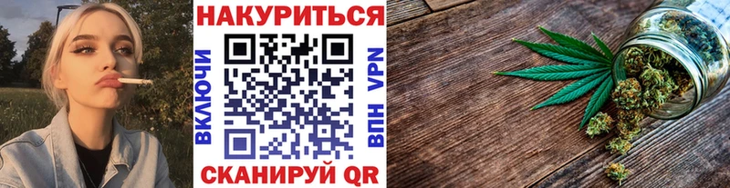 наркота Кукмор Шишки марихуана индика